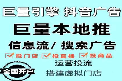 数据分析驱动：一则信息流广告成功的背后